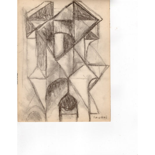 1479 - 8.75" x 11.5"