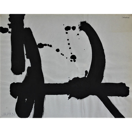 3039 - 22.5" x 17.5"