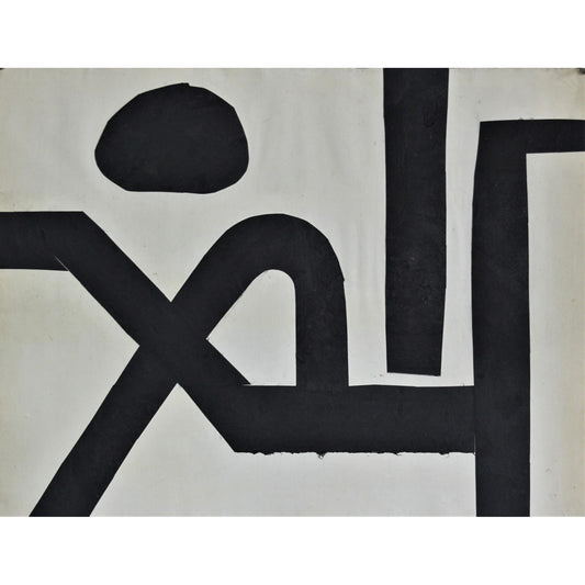 3057 - 22" x 16.75"
