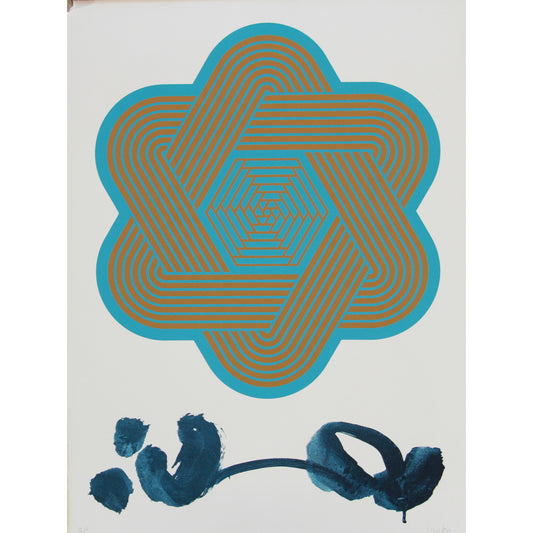 4539 - 30" x 22.5"