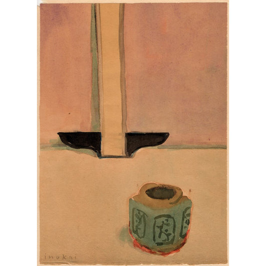6241 - 8.25" x 11.25"
