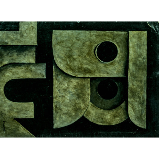 7591 - 31" x 22.75"